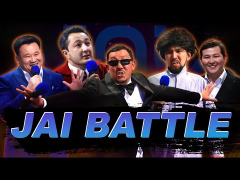 Jai Battle-2023 | BAYGUYS vs ЖЕЗДУХА | Назар аудар vs Өнер қырандары | Қанат VS Нұрболхан