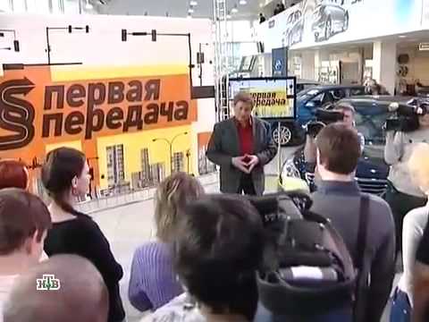 Мобильный крематорий, &quot;Первая передача&quot; на НТВ