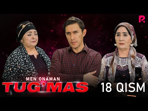 Tug&#039;mas (Men onaman) 18-qism (milliy serial) | Тугмас (Мен онаман) 18-кисм (миллий сериал)