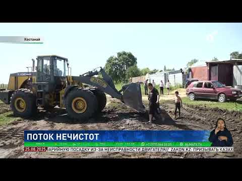 Затопило нечистотами: в Костанае дачники оказались в эпицентре коммунальной катастрофы