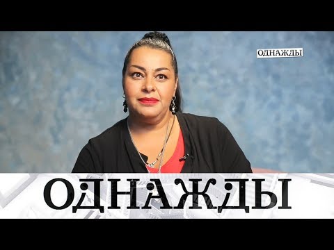 Мариам Мерабова - Интервью [«Однажды...» с Сергеем Майоровым, 04.11.2017]