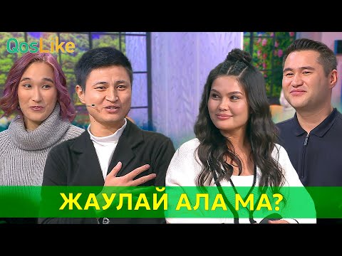 Үміткерлер жүректерді жаулай ала ма?