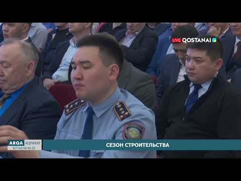 Сезон строительства