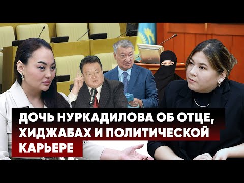 Старый Казахстан и новая гвардия: Куралай Нуркадилова высказалась о поведении политиков
