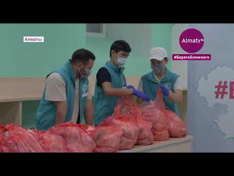 Алматинец раздал жертвенное мясо на миллион тенге нуждающимся в честь праздника Курбан айт 31.07.20