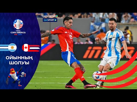 Аргентина – Канада - 2:0 | 1/2 финал | Copa America - 2024 | Шолу | Обзор