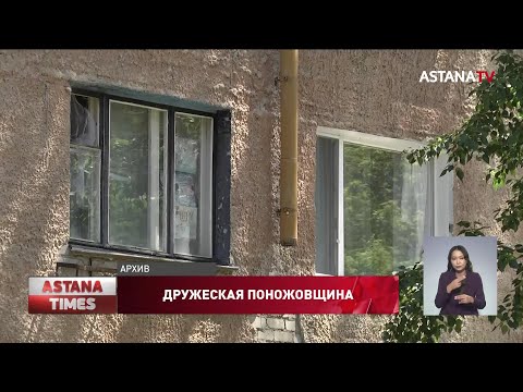 «Не наказывайте строго» - павлодарец простил друга после 16 ножевых ранений