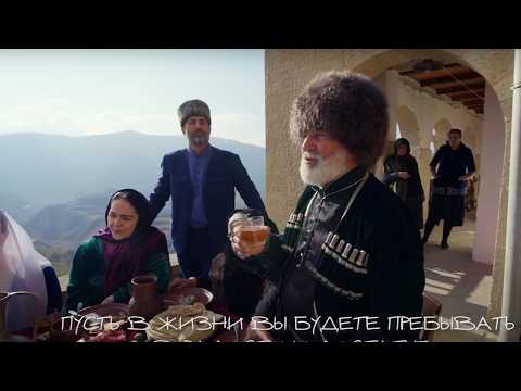 Дагестан. Играем свадьбу! Выпуск от 29.04.2024