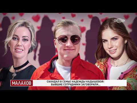 Малахов. От 15.05.2025
