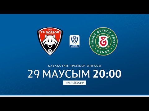 ҚАЙСАР VS ЕЛІМАЙ | ҚПЛ -2025 | XIV тур