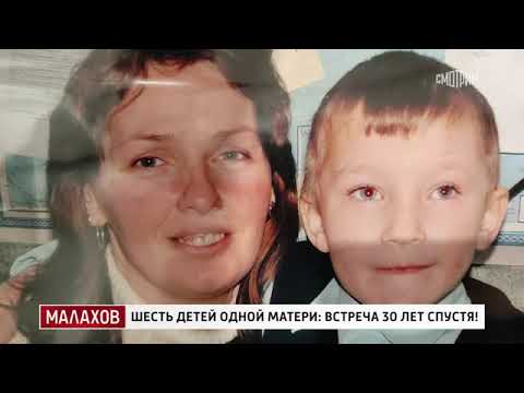 Малахов. От 04.02.2025