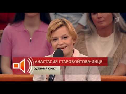 Пусть говорят. От 29.05.2025