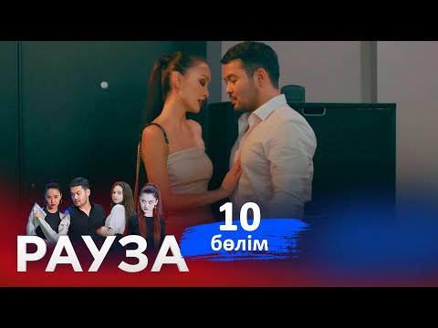 «Рауза. Сакура - Жас өркен» телехикаясы. 10-бөлім /10-серия (субтитры на рус)
