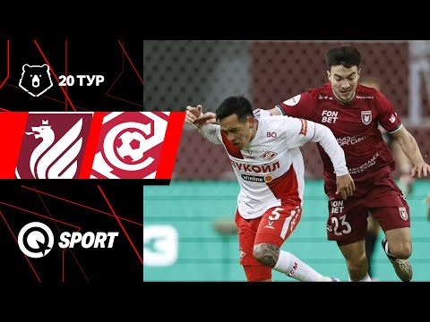 Рубин — Спартак. Обзор матча РПЛ. 20-й тур. 09.03.2025