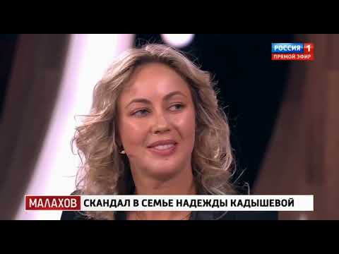 Малахов 23 04 25