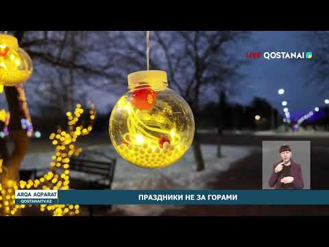 ПРАЗДНИКИ НЕ ЗА ГОРАМИ