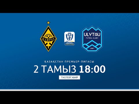 ҚАЙРАТ VS ҰЛЫТАУ| ҚПЛ -2025 | XIX тур