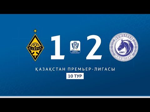 ҚАЙРАТ VS ОҚЖЕТПЕС | ҚПЛ -2025 | X тур