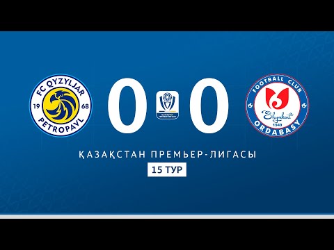 ҚЫЗЫЛЖАР VS ОРДАБАСЫ | ҚПЛ -2025 | XV тур