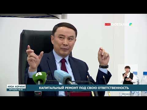 Капитальный ремонт под свою ответственность