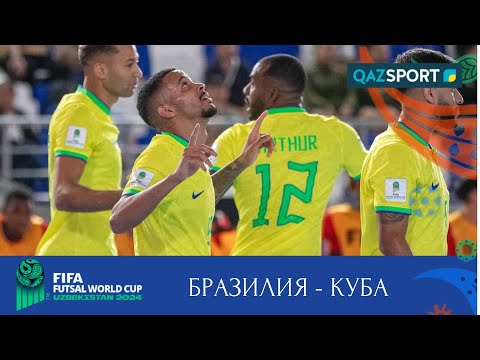 Шолу | Бразилия – Куба - 10:0 | Футзал | Әлем чемпионаты