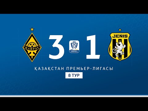 ҚАЙРАТ VS ЖЕҢІС | ҚПЛ -2025 | VIII тур