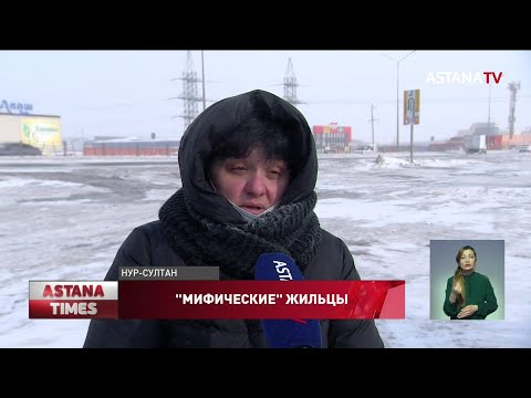 В квартире астанчанки тайно прописали неизвестных людей