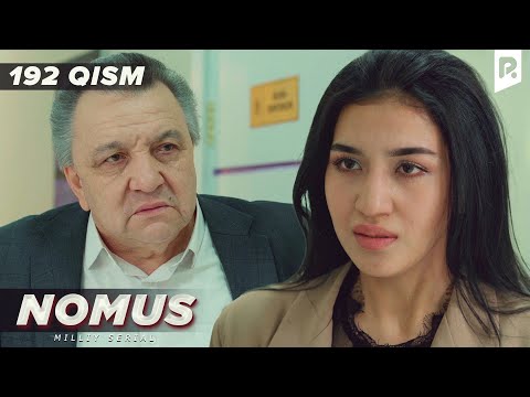 Nomus 192-qism (milliy serial) | Номус 192-кисм (миллий сериал)