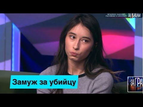 За гранью. «Расчленил в ванной» 2025