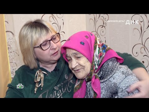 ДНК . Выпуск от 29.07.2025 - Подменили дочь?