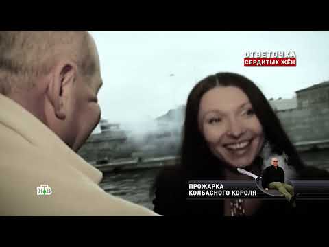 Новые русские сенсации «Ответочка сердитых жен» Выпуск от 25.05.2025