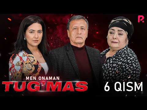 Tug&#039;mas (Men onaman) 6-qism (milliy serial) | Тугмас (Мен онаман) 6-кисм (миллий сериал)