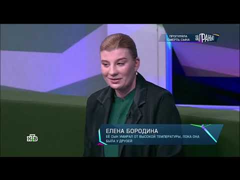 За гранью. От 13.05.2025