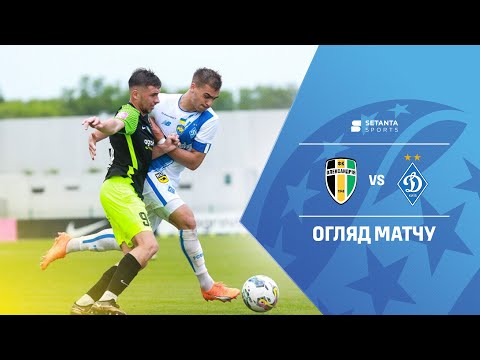 Олександрія VS Динамо Київ - Огляд матчу