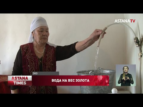 Сельчанам снизят тарифы на воду