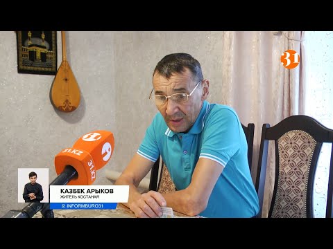 «Это не я, это мой двойник!»: на костанайца «повесили» чужие кредиты