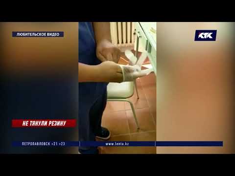 «Где справедливость?»: хирург уволен за видео о непригодных для использования перчатках