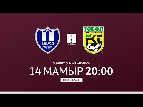 ТҰРАН VS ТОБЫЛ | OLIMPBET ҚАЗАҚСТАН КУБОГЫ 2025 | 1/4 ФИНАЛ