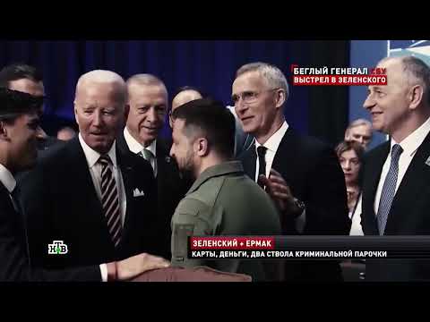 Новые русские сенсации 26 10 2025