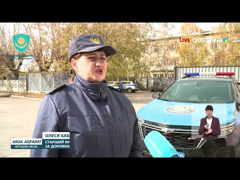 БЕЗОПАСНОСТЬ НА ДОРОГЕ