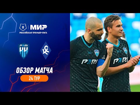 Highlights Pari NN vs Krylia Sovetov (2-1) | RPL 2022/23