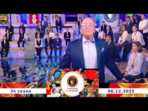 «П. И. Чайковский и его современники». Встреча третья. Умницы и умники. Выпуск от 06.12.2025