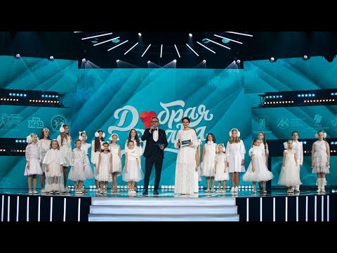Телеверсия гала-концерта фестиваля «Добрая волна» , Казань