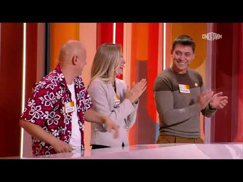 Сто к одному (26.10.2025)