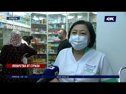 Из аптек Алматы и Нур-Султана исчез парацетамол, в Шымкенте за ним выстраиваются очереди