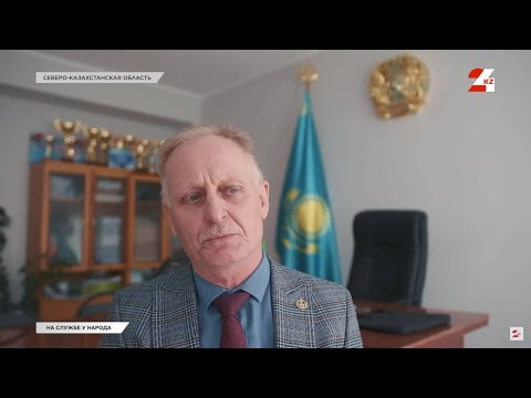 Как аким Валерий Форш возрождает село Советское | На службе у народа