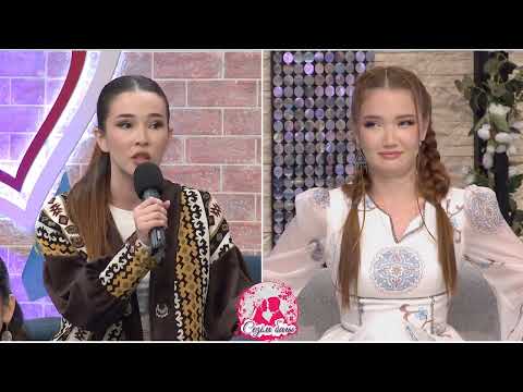 СЕРЖАНТТЫҢ ОЙЫ КІМДЕ? Сезім Бағы! 25.10.25