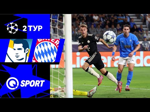 Пафос — Бавария. Обзор матча Лиги чемпионов. 2 тур. 30.09.2025