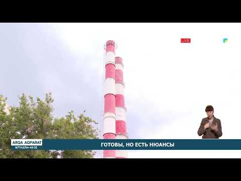 Готовы, но есть нюансы