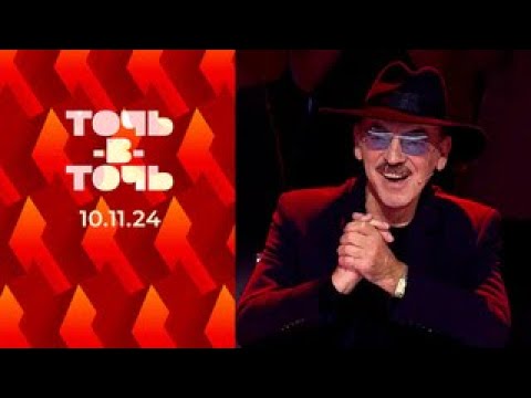 Точь-в-точь | Сезон 6 Выпуск 8
